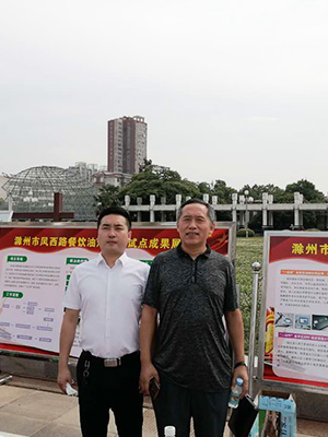 Image Caption